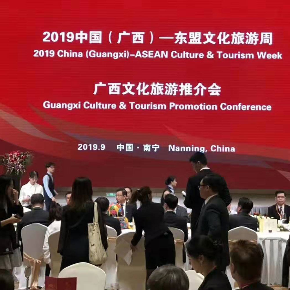 全域旅游大集市，魅力海城！