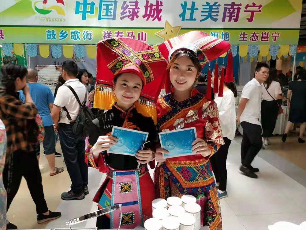 全域旅游大集市，魅力海城！