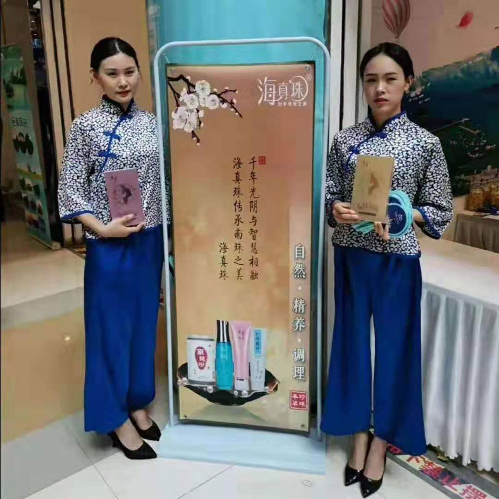 全域旅游大集市，魅力海城！