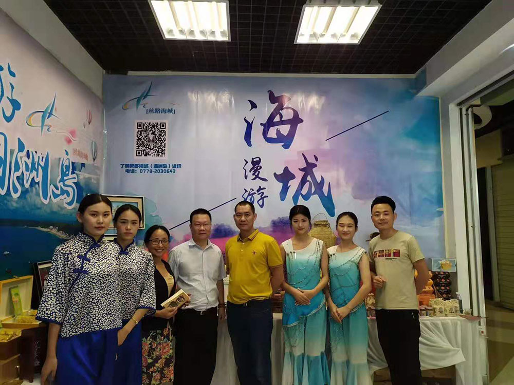 全域旅游大集市，魅力海城！