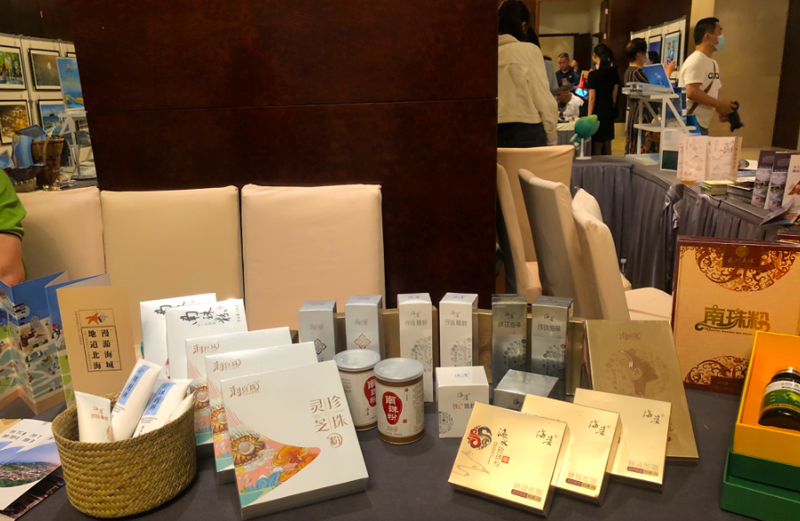 春暖花開(kāi)，遇見(jiàn)北海-太原行