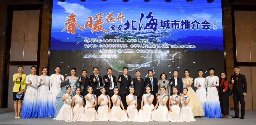 春暖花開(kāi)，遇見(jiàn)北海-太原行